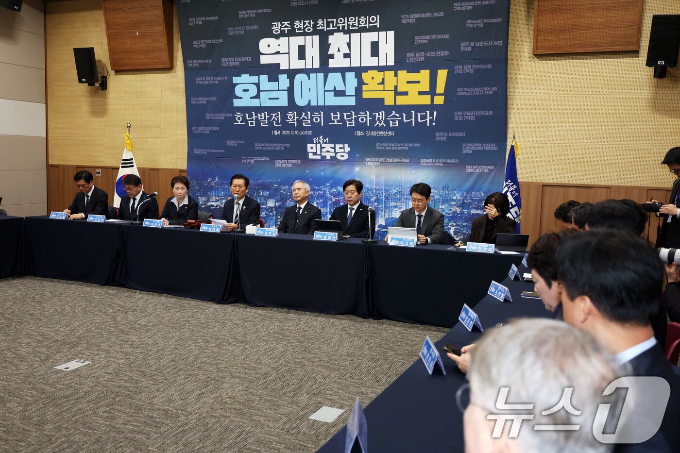 본문 이미지 - 10일 오전 광주 서구 김대중컨벤션센터에서 정청래 대표 주재로 더불어민주당 광주 현장 최고위원회의가 열리고 있다. 2025.12.10/뉴스1 ⓒ News1 이승현 기자