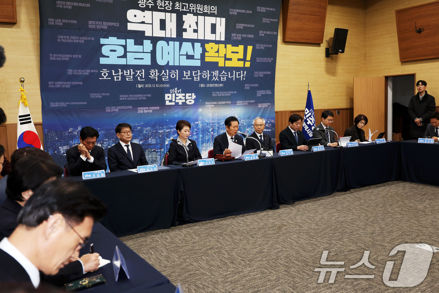 (광주=뉴스1) 이승현 기자 = 10일 오전 광주 서구 김대중컨벤션센터에서 정청래 대표 주재로 더불어민주당 광주 현장 최고위원회의가 열리고 있다. 2025.12.10/뉴스1