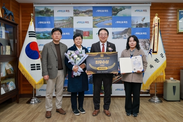 옥천군, 지역 먹거리 지수 평가 '6년 연속 최우수상'