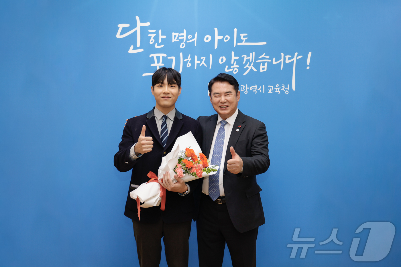 (광주=뉴스1) = 이정선 광주교육감이 지난 9일 광주시교육청 교육감실에서 2026학년도 수능시험 만점자인 서석고 3학년 최장우 학생을 초청해 축하하고 있다.(광주교육청 제공. 재 …