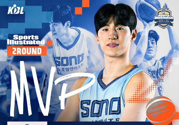 프로농구 소노 이정현, 2라운드 MVP 선정…개인 통산 3번째