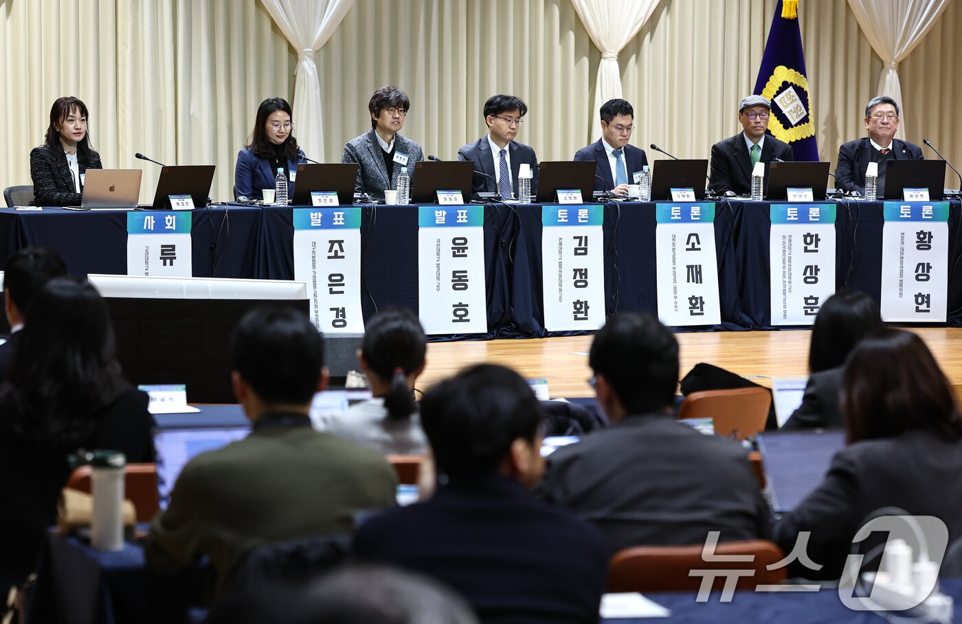 본문 이미지 - 10일 서울 서초구 서울법원종합청사에 &#39;국민을 위한 사법제도 개편: 방향과 과제&#39; 공청회가 진행되고 있다. 2025.12.10/뉴스1 ⓒ News1 김도우 기자