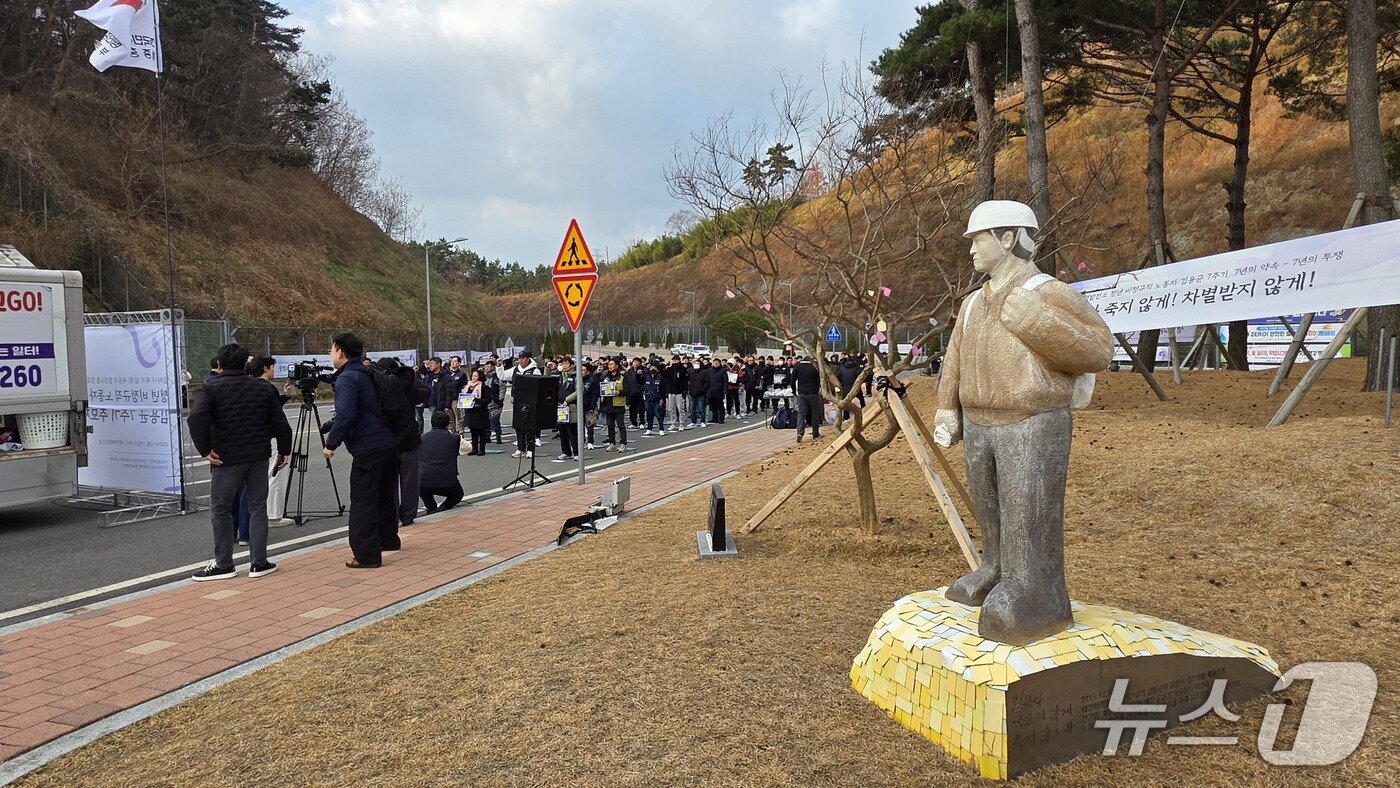 본문 이미지 - 태안화력발전소 정문 앞 고 김용균 동상 옆 7주기 추모식 모습&#40;재판매 및 DB금지&#41;2025.12.10/뉴스 ⓒ 뉴스1 김태완 기자