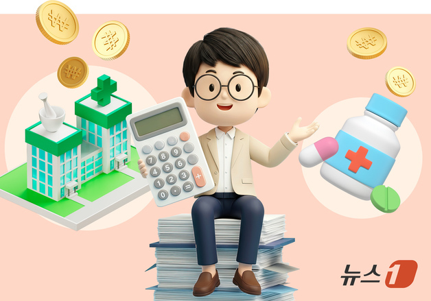 내가 낸 병원비·약값, 연말정산으로 얼마나 돌려받나