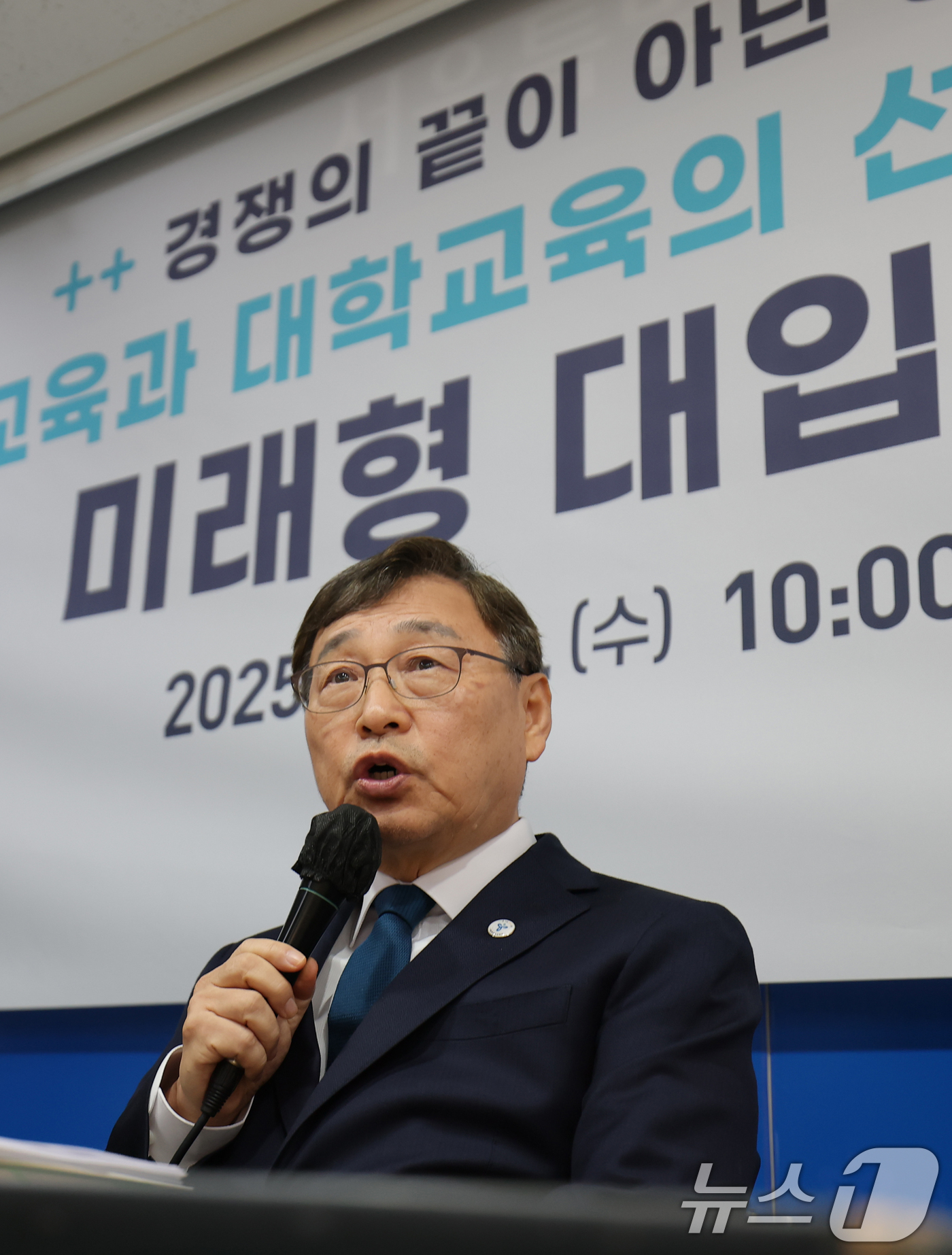 (서울=뉴스1) 권현진 기자 = 정근식 서울시 교육감이 10일 서울 종로구 서울특별시교육청에서 열린 '미래형 대입제도 제안' 기자회견에 참석하고 있다. 2025.12.10/뉴스1