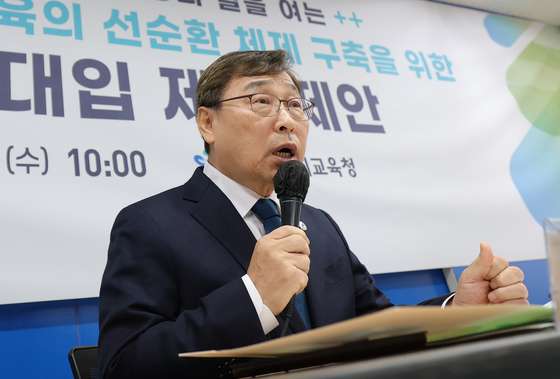 정근식 "2033학년도 내신·수능 절대평가…국교위에 제안"