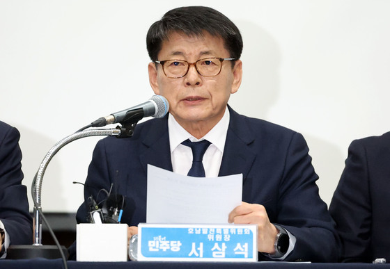 발언하는 서삼석 의원