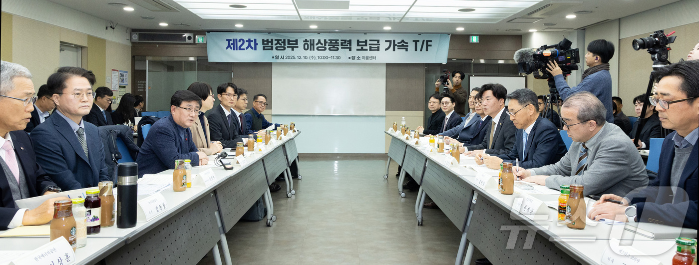 (서울=뉴스1) = 김성환 기후에너지환경부장관이 10일 서울 영등포구 이룸센터에서 제2차 범정부 해상풍력 보급 가속 TF 회의를 주재하고 있다. (기후에너지환경부 제공. 재판매 및 …