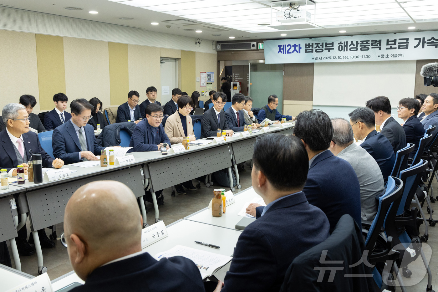 (서울=뉴스1) = 김성환 기후에너지환경부장관이 10일 서울 영등포구 이룸센터에서 제2차 범정부 해상풍력 보급 가속 TF 회의를 주재하고 있다. (기후에너지환경부 제공. 재판매 및 …