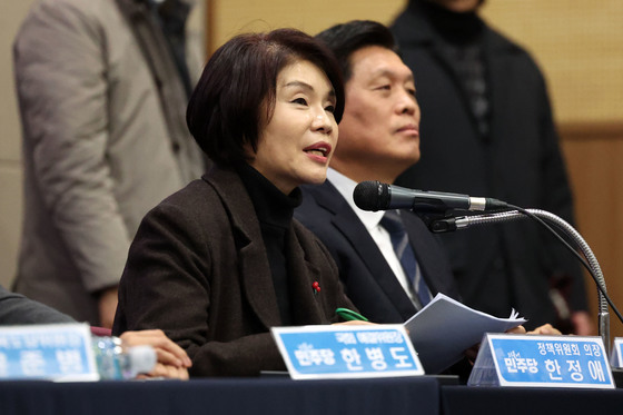 예산 확보 브리핑하는 한정애