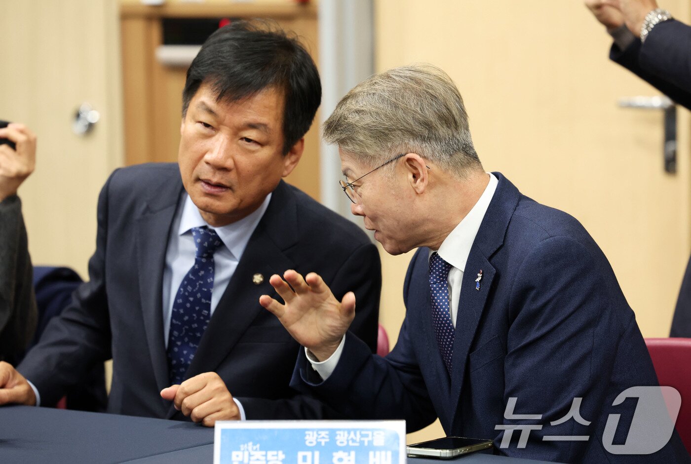 본문 이미지 - 10일 오전 광주 서구 김대중컨벤션센터에서 더불어민주당 광주 현장 최고위원회의에서 박균택, 민형배 의원이 대화하고 있다. 2025.12.10/뉴스1 ⓒ News1 이승현 기자