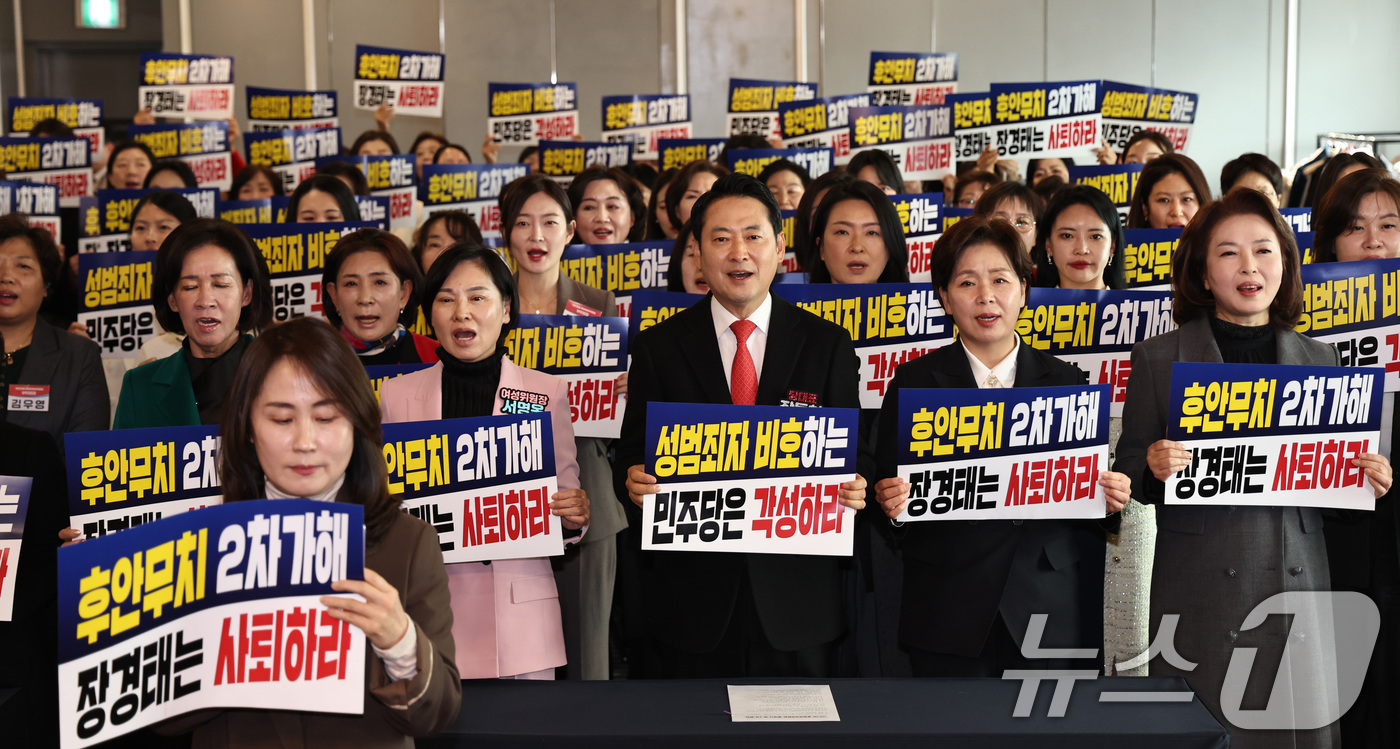 (서울=뉴스1) 구윤성 기자 = 국민의힘 장동혁 대표와 서명옥 당중앙여성위원장이 10일 오전 서울 여의도 켄싱턴호텔에서 열린 중앙여성위원회 발대식 및 1차 전체회의에서 더불어민주당 …