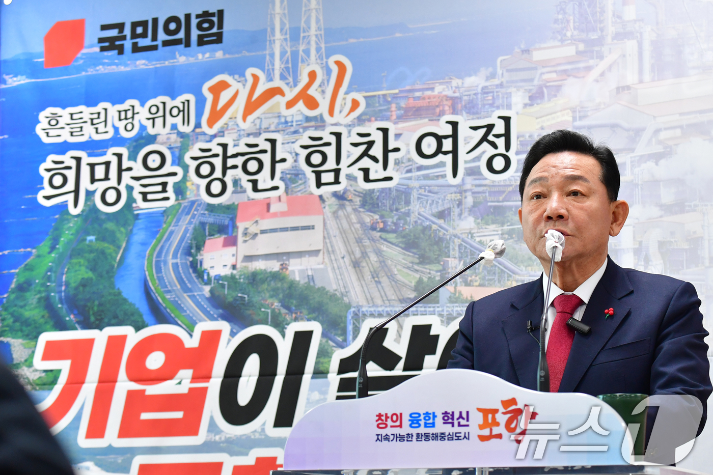 (포항=뉴스1) 최창호 기자 = 공원식 전 경북도정무부지사가 10일 포항시청 브리핑룸에서 내년 지방선거 포항시장 출마선언을 하고 있다. 2025.12.10/뉴스1