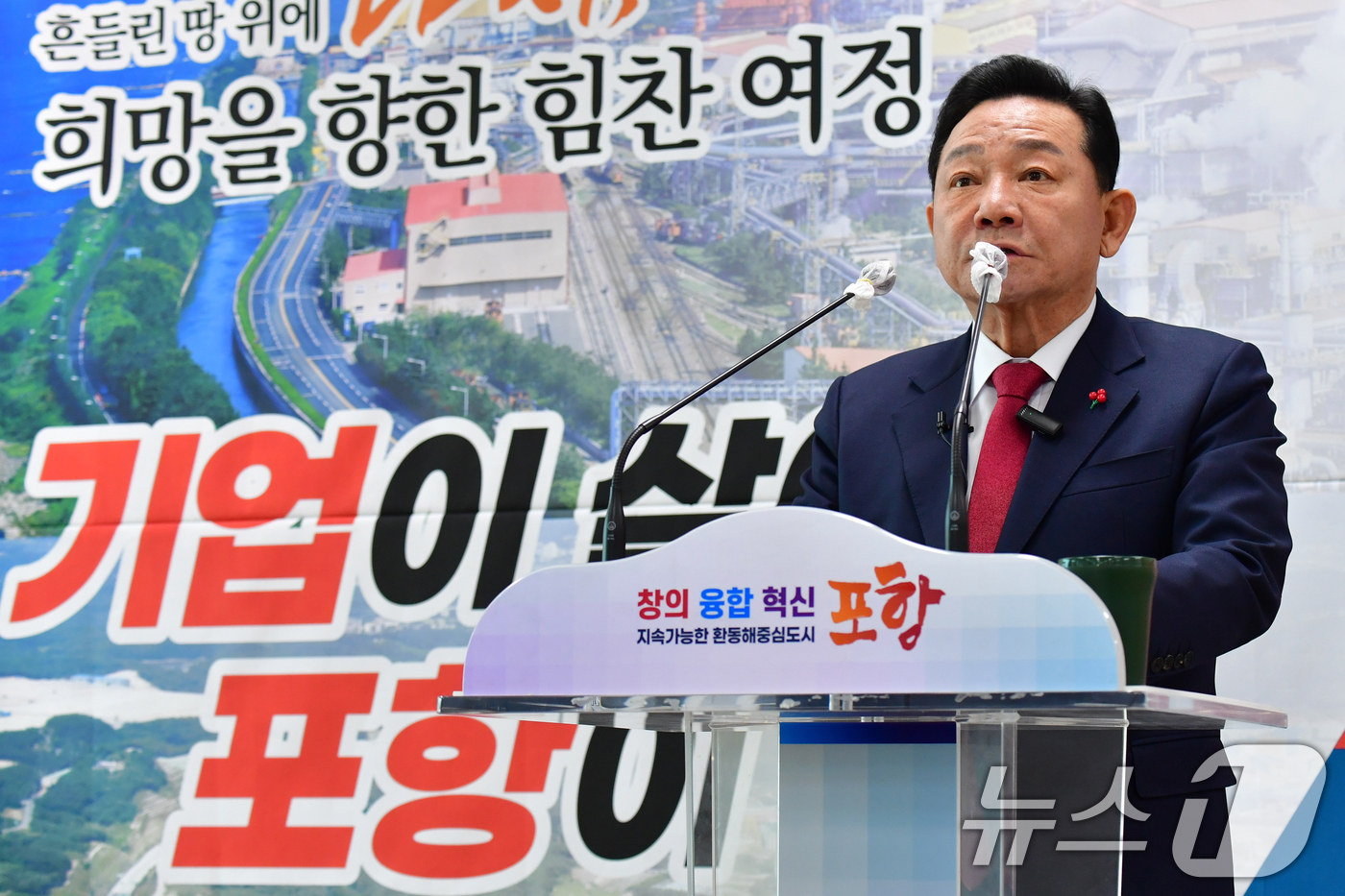 (포항=뉴스1) 최창호 기자 = 공원식 전 경북도정무부지사가 10일 포항시청 브리핑룸에서 내년 지방선거 포항시장 출마선언을 하고 있다. 2025.12.10/뉴스1