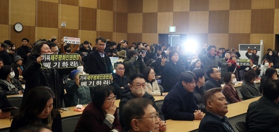 제주평화인권헌장 선포 반대하는 단체들