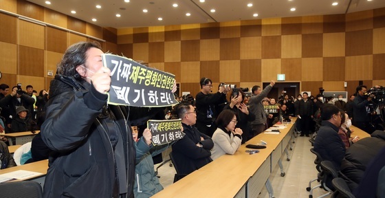 제주평화인권헌장 선포 반대하는 단체들