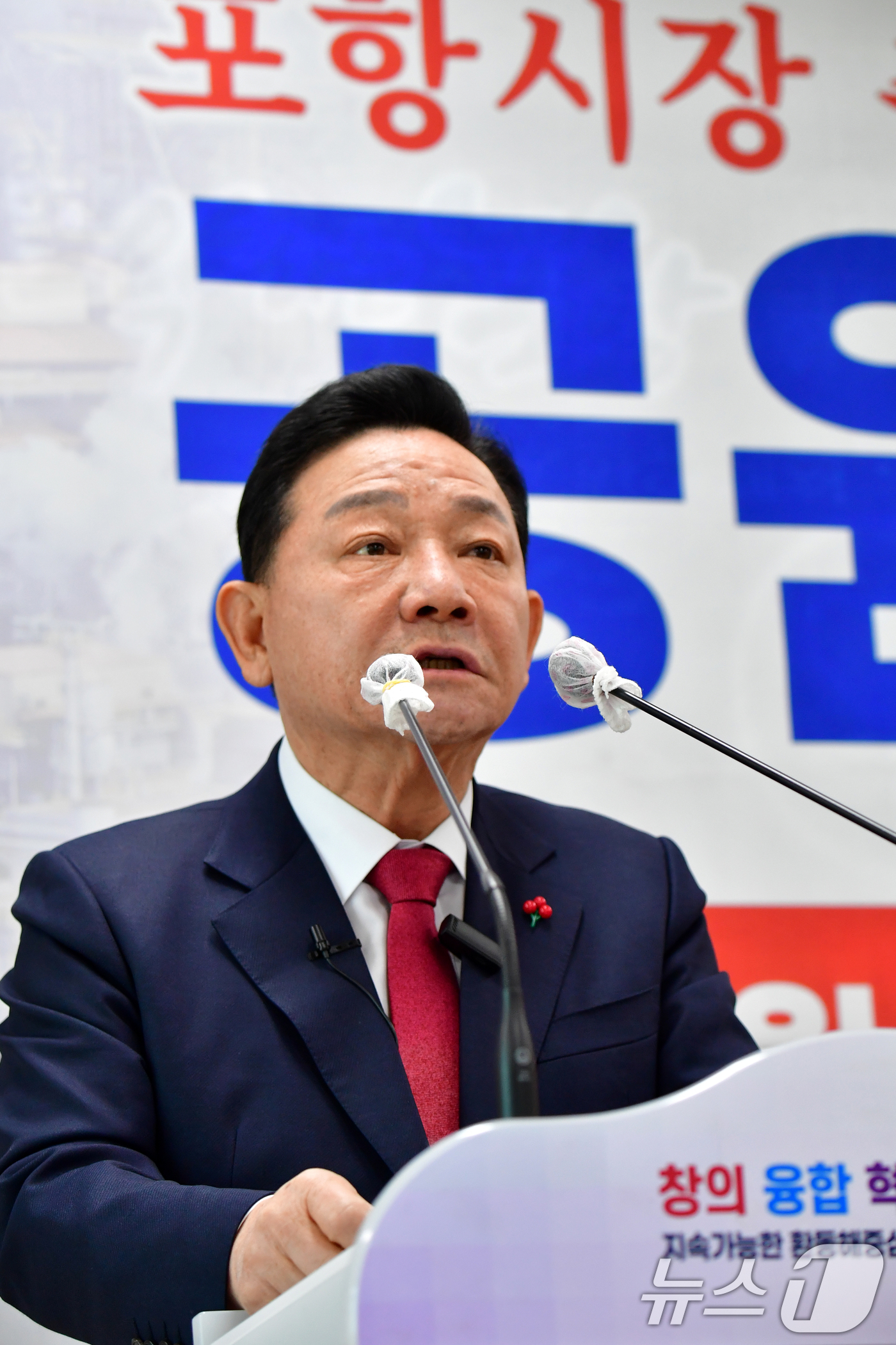 (포항=뉴스1) 최창호 기자 = 공원식 전 경북도정무부지사가 10일 포항시청 브리핑룸에서 내년 지방선거 포항시장 출마선언을 하고 있다. 2025.12.10/뉴스1