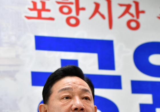 포항시장 출사표 던지는 공원식 전경북도정무부지사