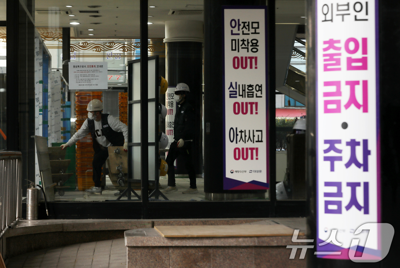 (부산=뉴스1) 윤일지 기자 = 10일 부산 동구 해양수산부 부산청사에서 해운물류국이 업무를 시작한 가운데 부산청사가 이사 준비로 분주한 모습을 보이고 있다.해양수산부는 오는 21 …