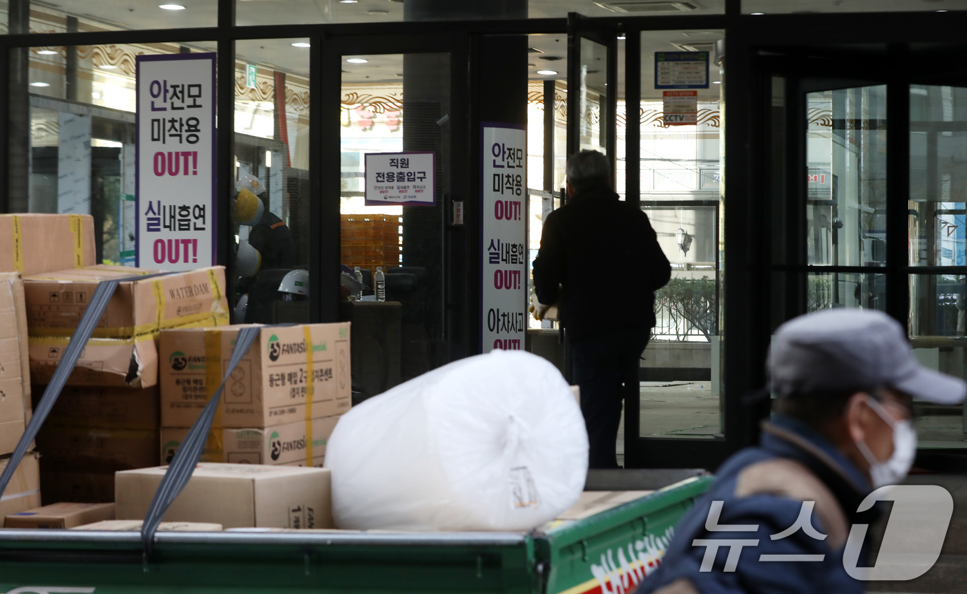 (부산=뉴스1) 윤일지 기자 = 10일 부산 동구 해양수산부 부산청사에서 해운물류국이 업무를 시작한 가운데 부산청사가 이사 준비로 분주한 모습을 보이고 있다.해양수산부는 오는 21 …