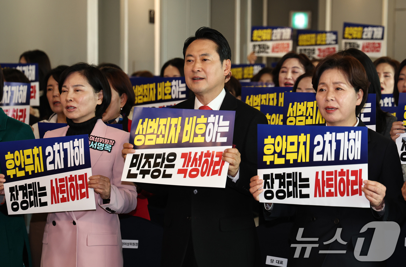(서울=뉴스1) 구윤성 기자 = 국민의힘 장동혁 대표와 서명옥 당중앙여성위원장 등 참석자들이 10일 오전 서울 여의도 켄싱턴호텔에서 열린 중앙여성위원회 발대식에서 및 1차 전체회의 …