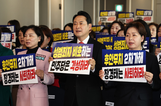 국민의힘 여성중앙위원회 출범…'민주당 규탄'
