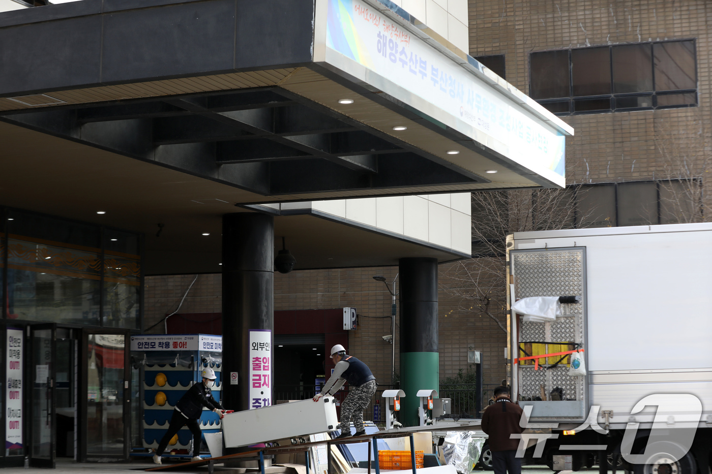 (부산=뉴스1) 윤일지 기자 = 10일 부산 동구 해양수산부 부산청사에서 해운물류국이 업무를 시작한 가운데 부산청사가 이사 준비로 분주한 모습을 보이고 있다.해양수산부는 오는 21 …