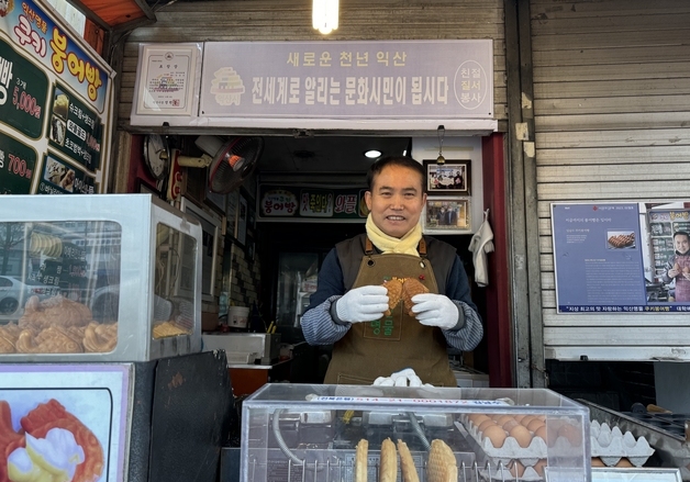 익산 붕어빵아저씨 김남수 씨, 14번째 따뜻한 기부