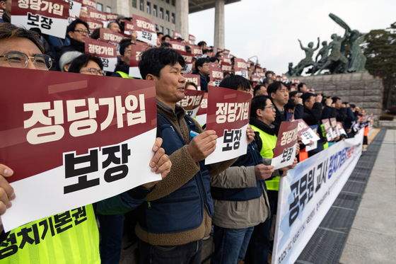 "정치기본권 보장하라"…공무원노조, 단식투쟁·철야농성 돌입