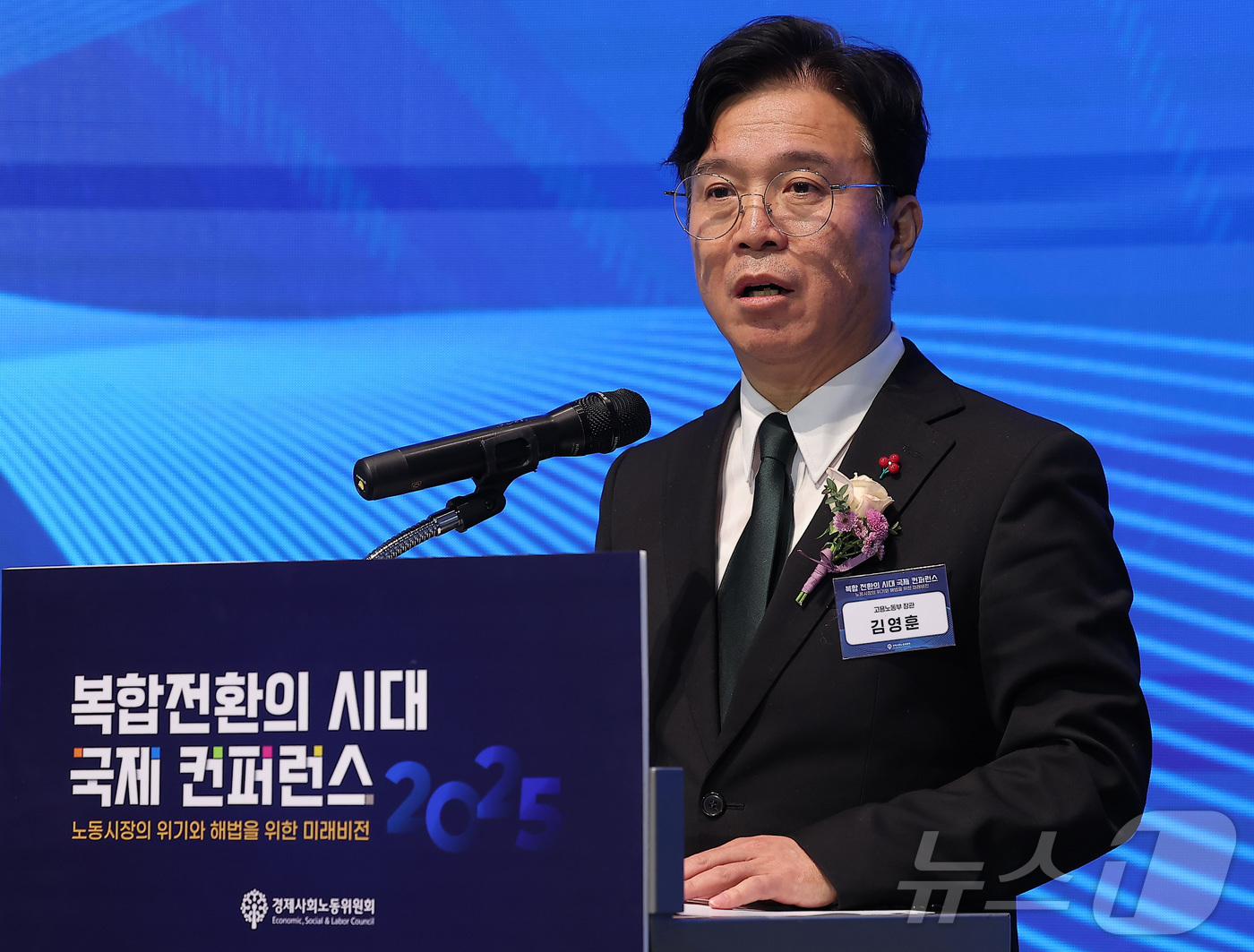 (서울=뉴스1) 김성진 기자 = 김영훈 고용노동부 장관이 10일 서울 용산구 드래곤시티 호텔에서 열린 복합전환의 시대 국제 컨퍼런스 '노동시장의 위기와 해법을 위한 미래비전'에서 …