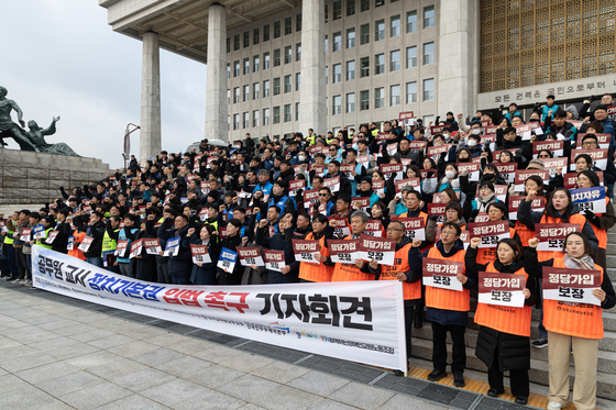 공무원 정치기본권 보장 위한 국회의 입법 촉구