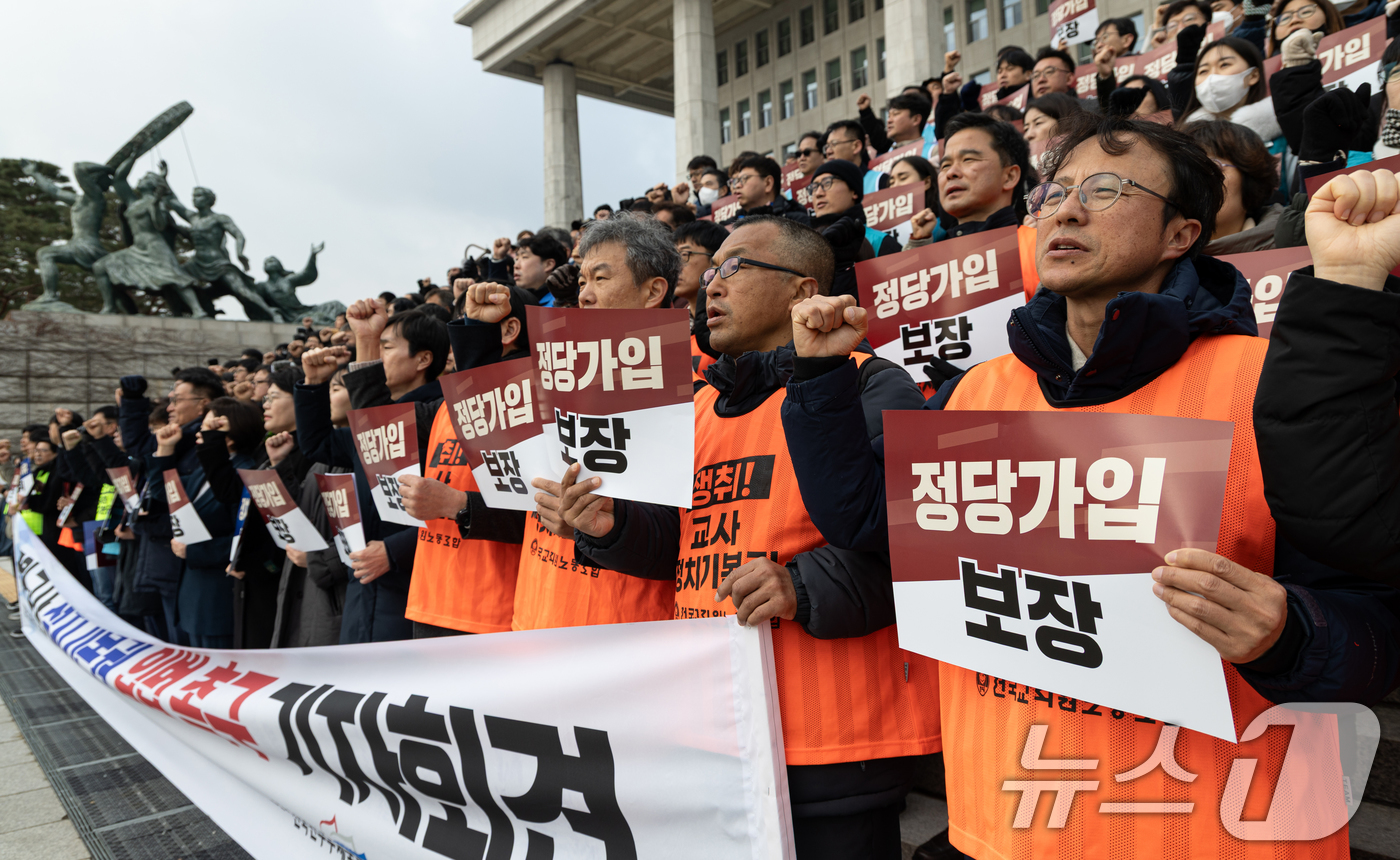 (서울=뉴스1) 이승배 기자 = 공무원노동조합총연맹 조합원들이 10일 서울 여의도 국회 본청 앞에서 공무원 정치기본권 보장 및 관련 입법 촉구 기자회견을 하고 있다. 2025.12 …