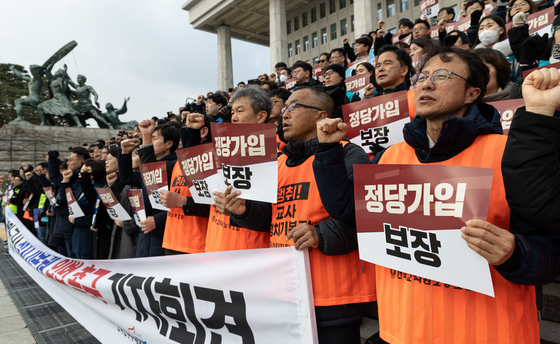 공무원 정치기본권 보장 위한 관련 입법 촉구