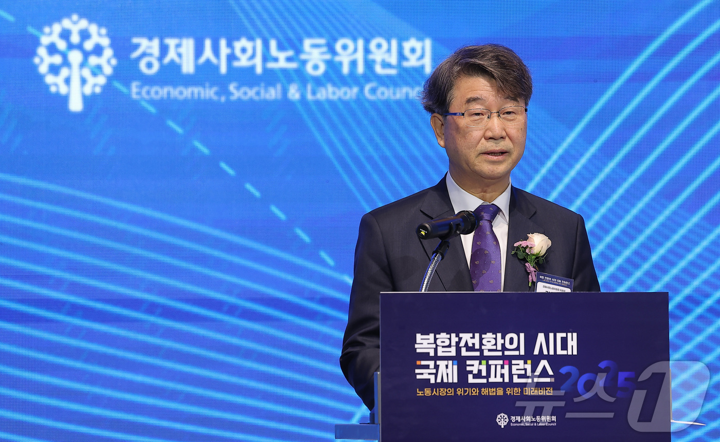 (서울=뉴스1) 김성진 기자 = 김지형 경제사회노동위원회 위원장이 10일 서울 용산구 드래곤시티 호텔에서 열린 복합전환의 시대 국제 컨퍼런스 '노동시장의 위기와 해법을 위한 미래비 …