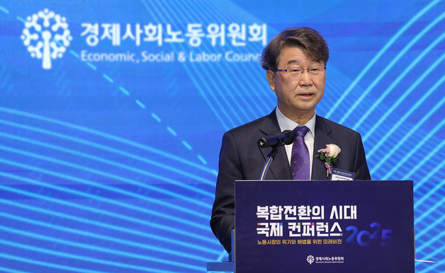 개회사하는 김지형 경사노위 위원장