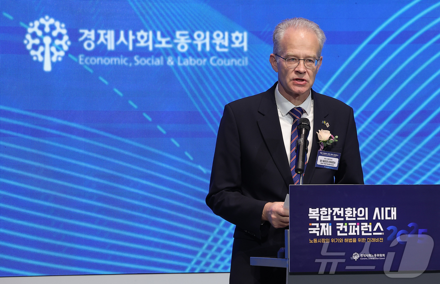 (서울=뉴스1) 김성진 기자 = 칼-울르프 안데르손 주한스웨덴대사가 10일 서울 용산구 드래곤시티 호텔에서 열린 복합전환의 시대 국제 컨퍼런스 '노동시장의 위기와 해법을 위한 미래 …