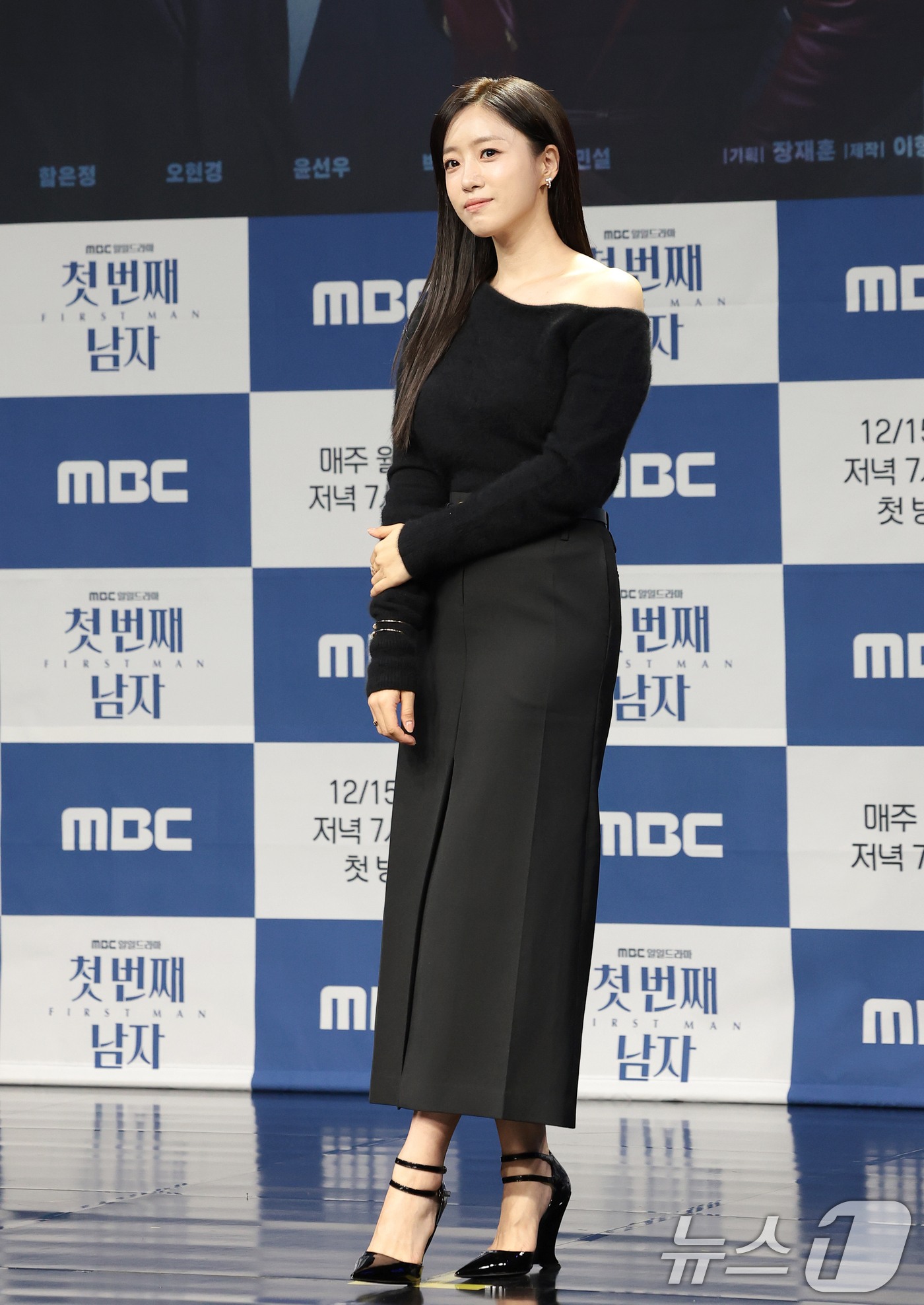 (서울=뉴스1) 권현진 기자 = 티아라 함은정이 10일 오전 서울 마포구 MBC 신사옥에서 열린 MBC 새 일일드라마 '첫 번째 남자'(극본 서현주, 안진영/ 연출 강태흠)의 제작 …