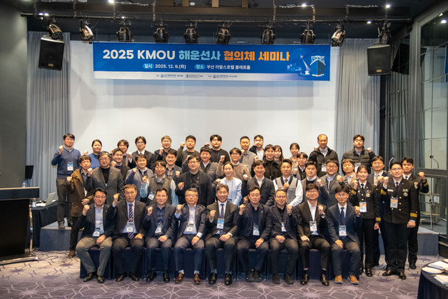 한국해양대, 해운선사·졸업예정자와 인재양성 방안 논의