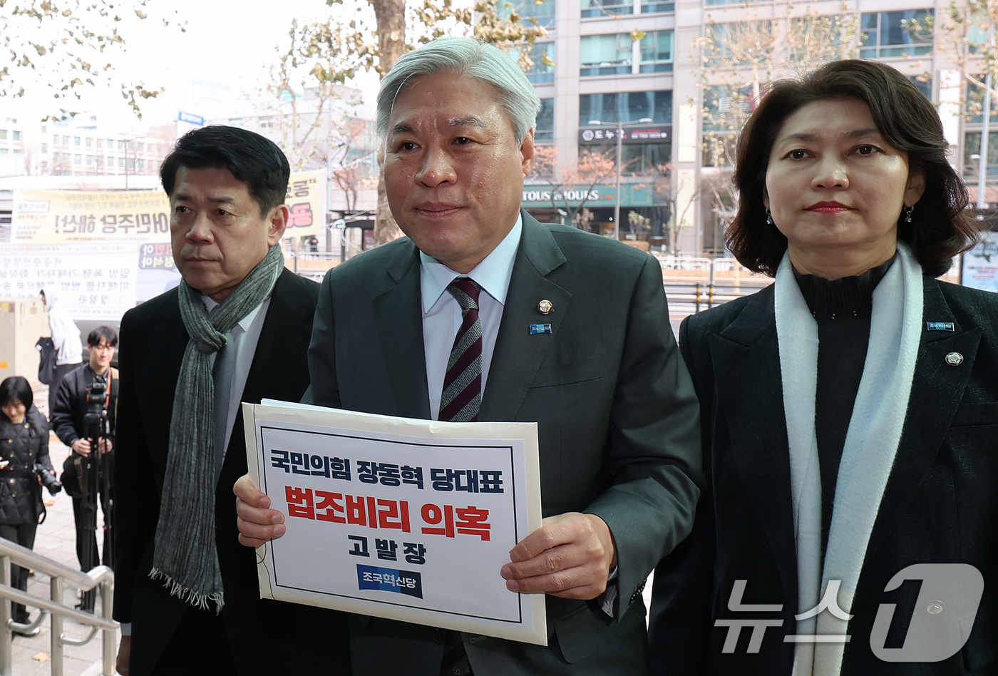 (서울=뉴스1) 장수영 기자 = 서왕진 조국혁신당 원내대표(왼쪽 세번째)가 10일 오전 서울 서대문구 경찰청에서 장동혁 국민의힘 대표의 법조비리 의혹과 관련한 고발장을 들어 보이며 …