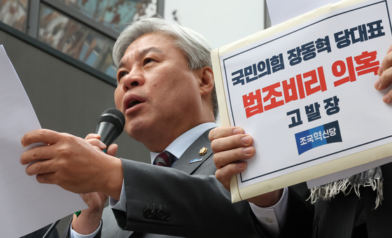 서왕진 "조국 부산시장 출마? 내년 2~3월 돼야 최종 판단"