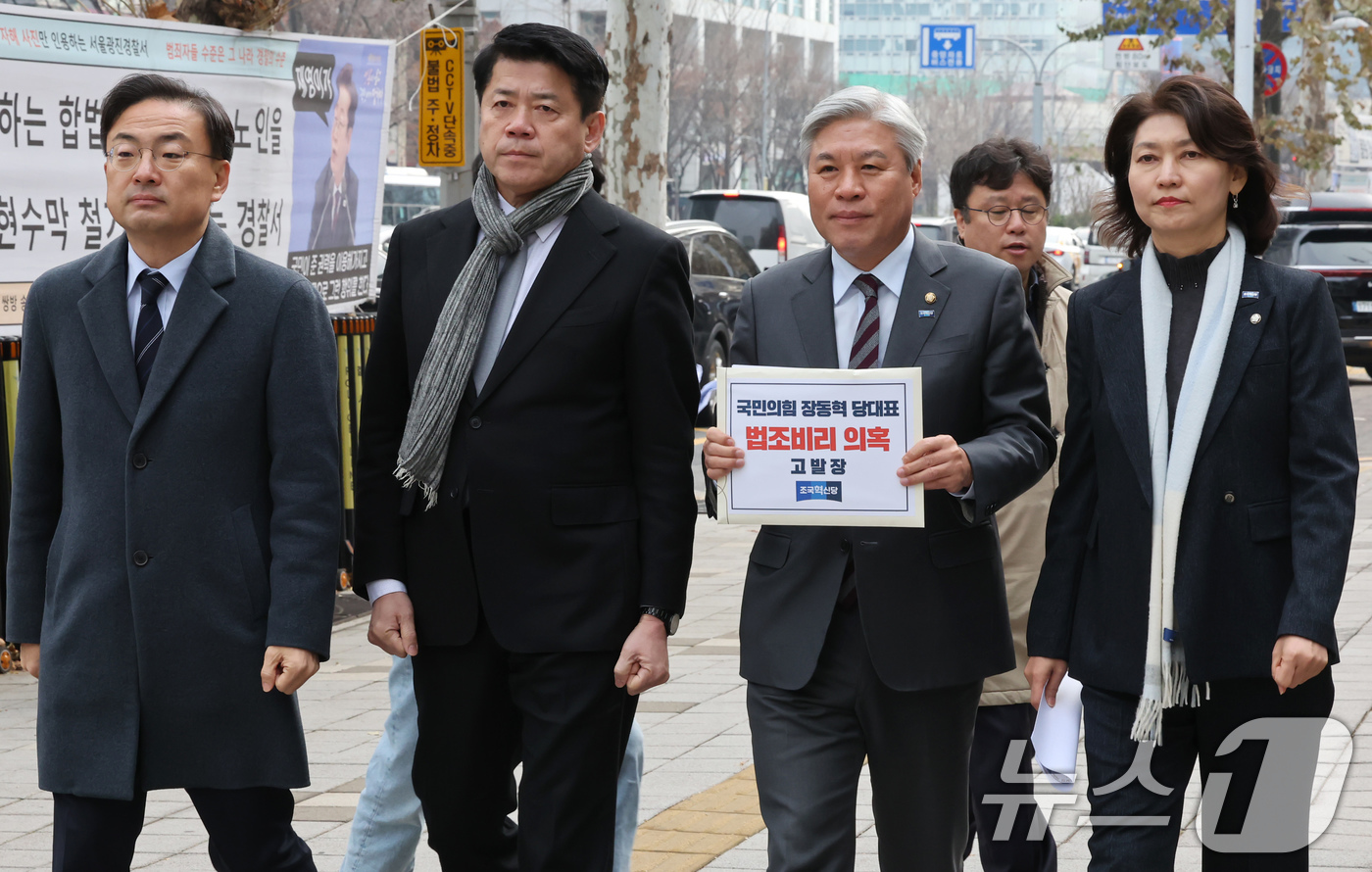 (서울=뉴스1) 장수영 기자 = 서왕진 조국혁신당 원내대표(왼쪽 세번째)가 10일 오전 서울 서대문구 경찰청에서 장동혁 국민의힘 대표의 법조비리 의혹과 관련한 고발장을 들어 보이며 …