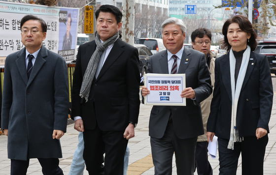 조국혁신당, 장동혁 대표 법조비리 의혹 고발장 접수