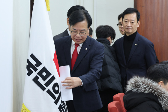 당기 세우는 송언석