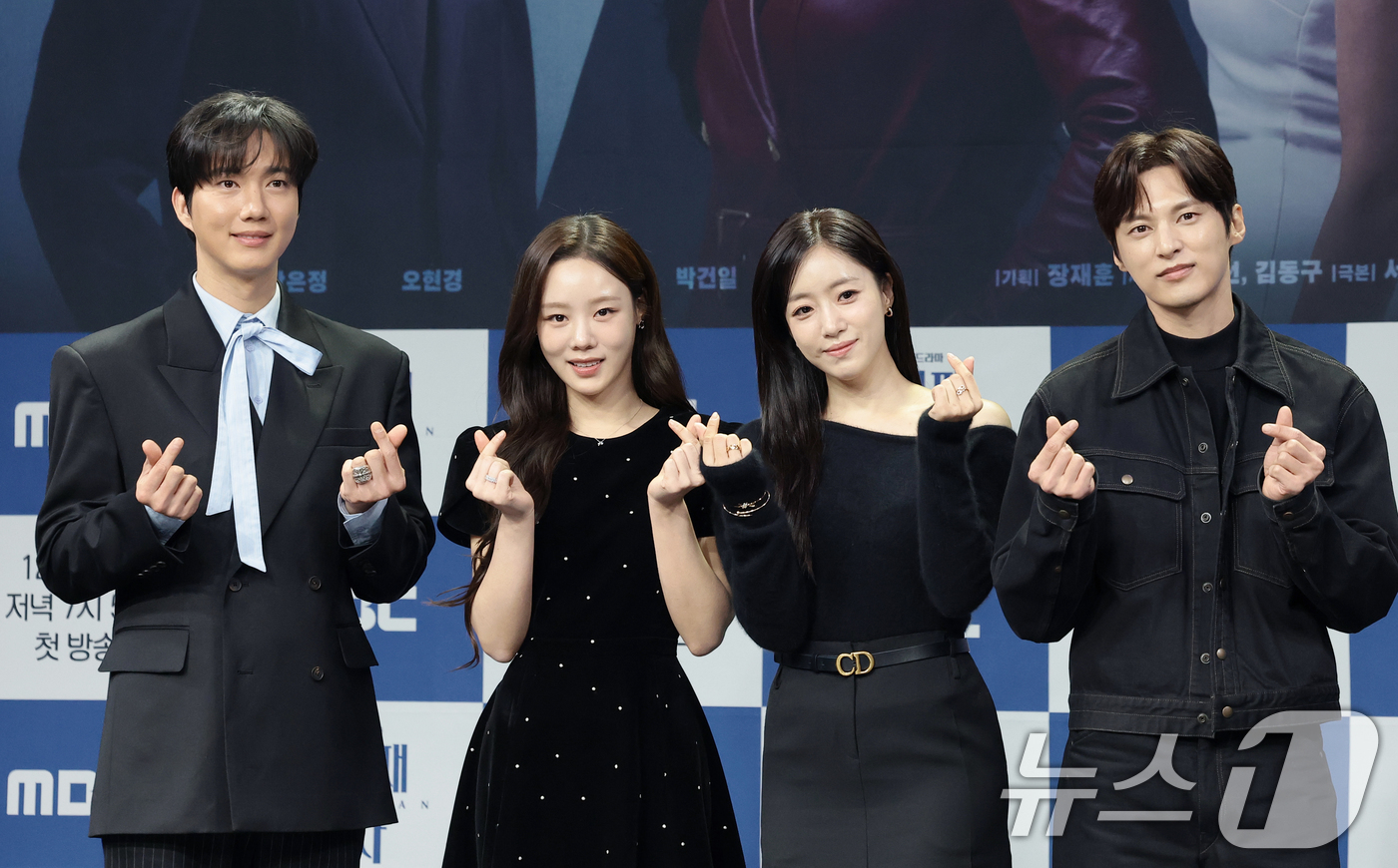 (서울=뉴스1) 권현진 기자 = 배우 박건일(왼쪽부터)과 김민설, 함은정, 윤선우가 10일 오전 서울 마포구 MBC 신사옥에서 열린 MBC 새 일일드라마 '첫 번째 남자'(극본 서 …