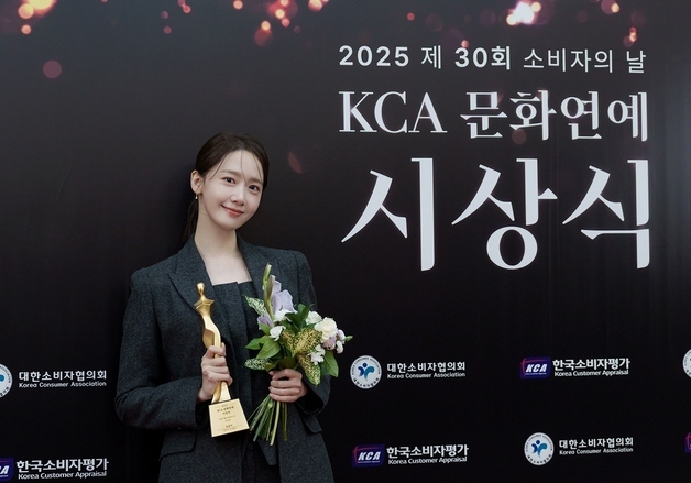 임윤아, 2025 대중이 뽑은 영화 부문 올해의 배우상