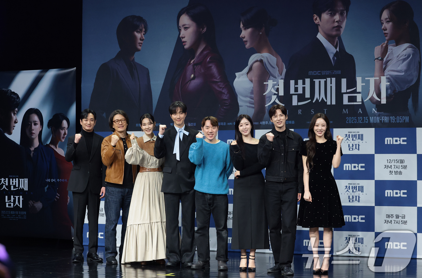 (서울=뉴스1) 권현진 기자 = 배우 이재황(왼쪽부터)과 정찬, 오현경, 박건일, 강태흠 PD, 함은정, 윤선우, 김민설이 10일 오전 서울 마포구 MBC 신사옥에서 열린 MBC …