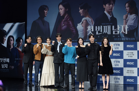 '첫 번째 남자' 파이팅