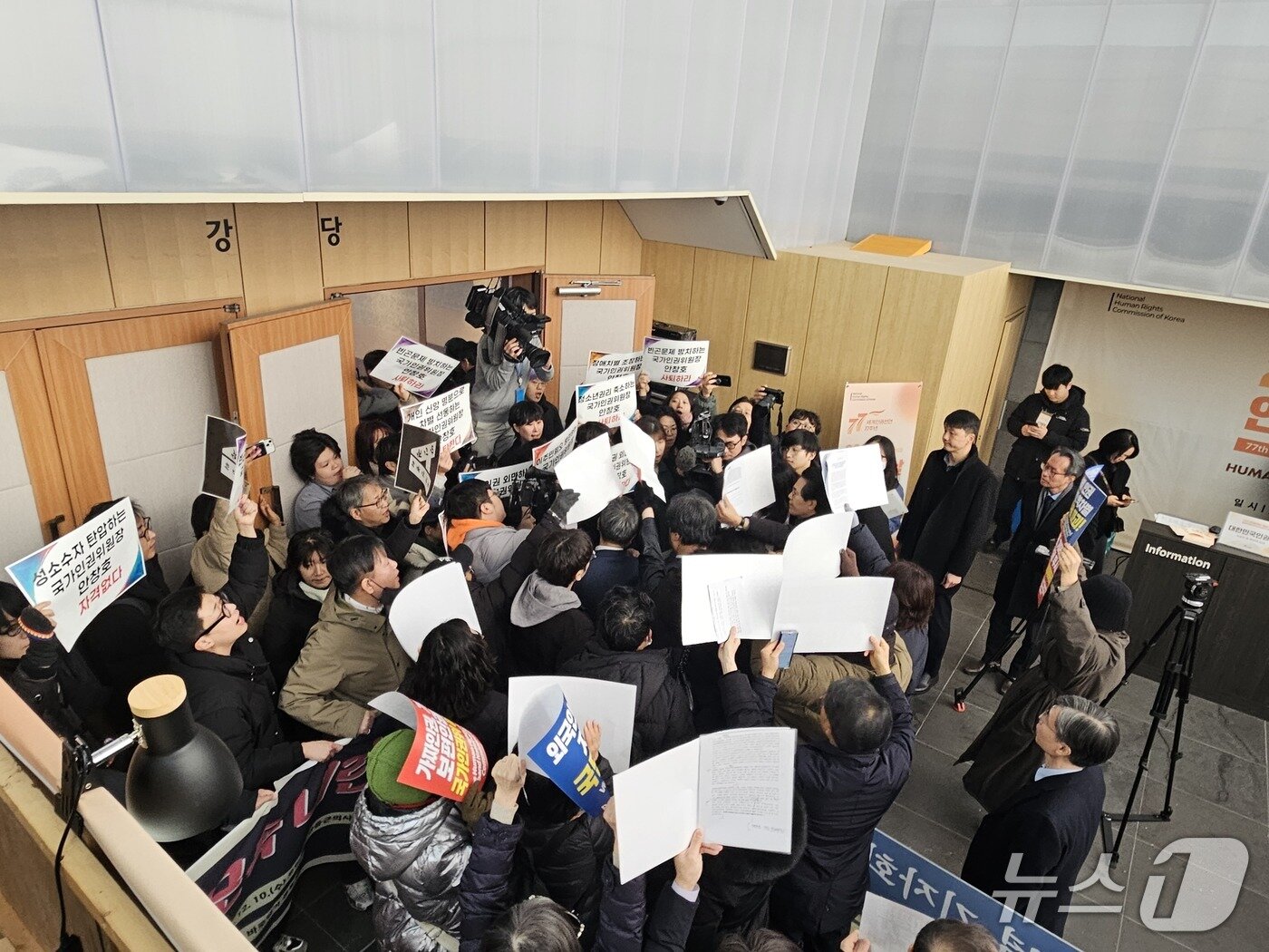 본문 이미지 - 안창호 국가인권위원회 위원장이 10일 오전 서울 중구 안중근의사기념관에서 열린 &#39;2025 인권의날 기념식&#39;에 참석하려다 시민단체들의 저지에 끝내 참석하지 못했다.2025.12.10/뉴스1 ⓒ News1 유채연 기자