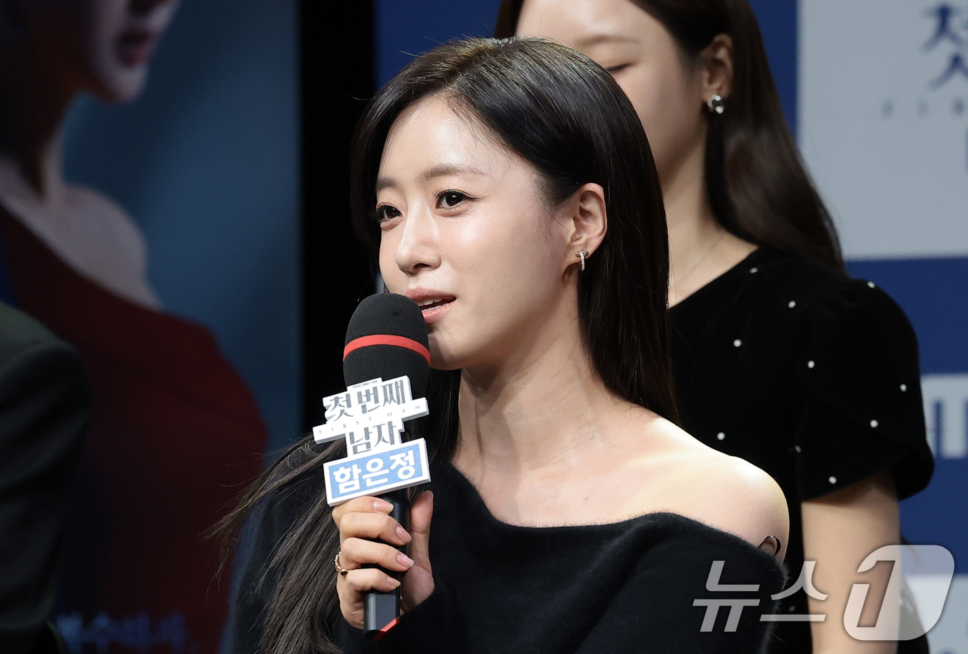 (서울=뉴스1) 권현진 기자 = 배우 함은정이 10일 오전 서울 마포구 MBC 신사옥에서 열린 MBC 새 일일드라마 '첫 번째 남자'(극본 서현주, 안진영)의 제작발표회에서 인사말 …