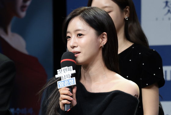 함은정 '첫 번째 남자'로 1인 2역 도전